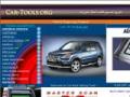 car-tools home page